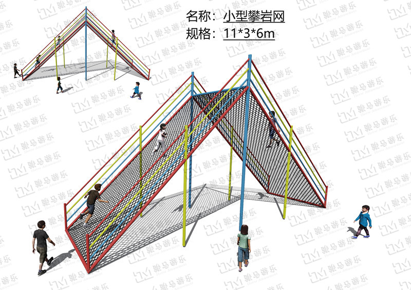 滑梯時(shí)空穿梭組合C款